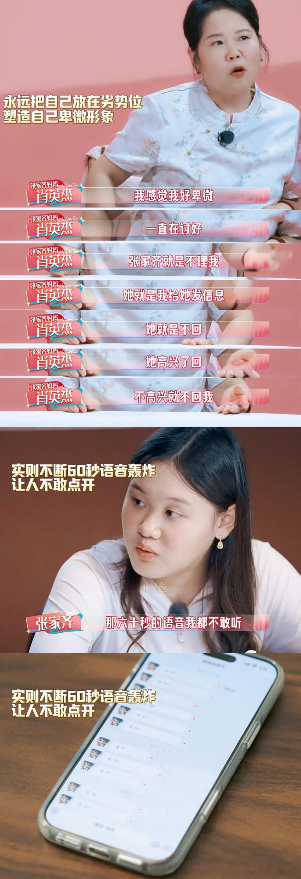 张家齐我也要生活啊在泳池里挥洒汗水换来荣誉，人生不会停在领奖台上。尝试新的工作，