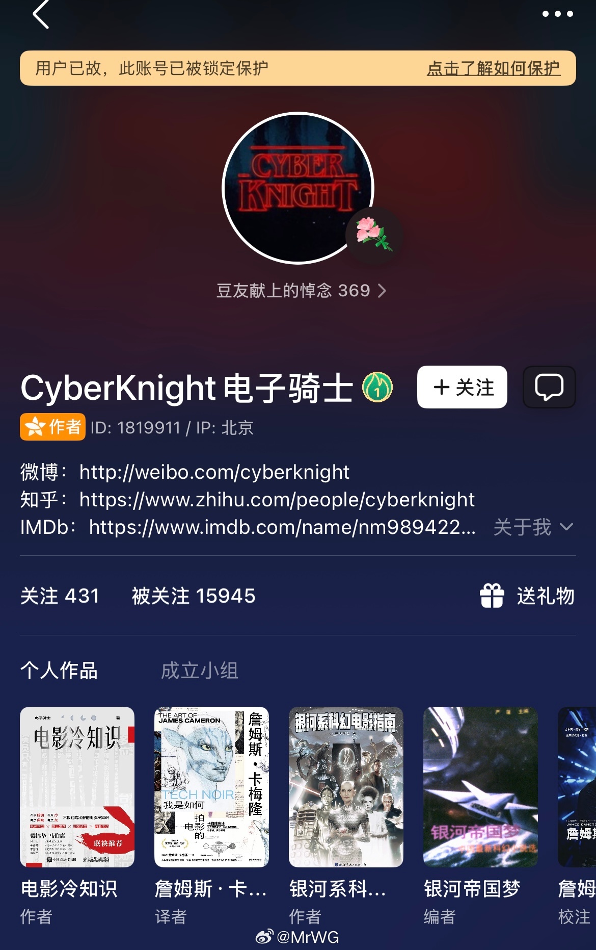 电影[超话]知名影评人电子骑士去世 最早开启写影评，是从当年认真做影评博客的时光