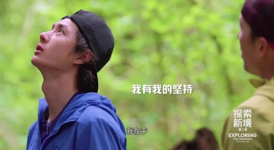 王一博：天地无察但我在乎。

当瑞德建议用抱石垫堆起来，让起手更容易的时候，王一