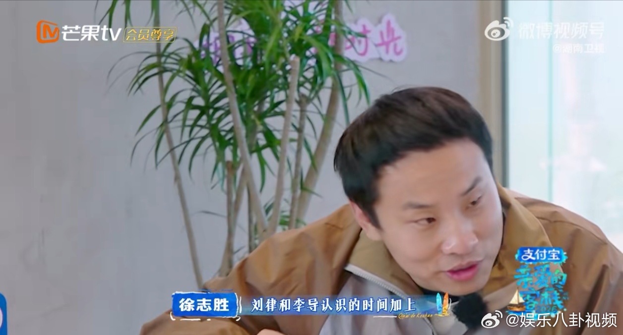 沈月出题直接封神！刘律李导+安东尼李斯扬时长总和，这难度是真实存在的吗 沈月说为