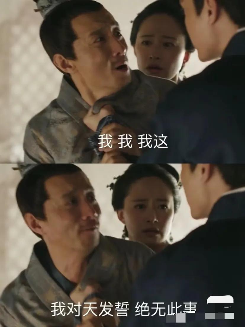 顾二质问大哥他小时候的时候，他同大哥说了官家对杨无端太苛刻，结果被官家知道后断了