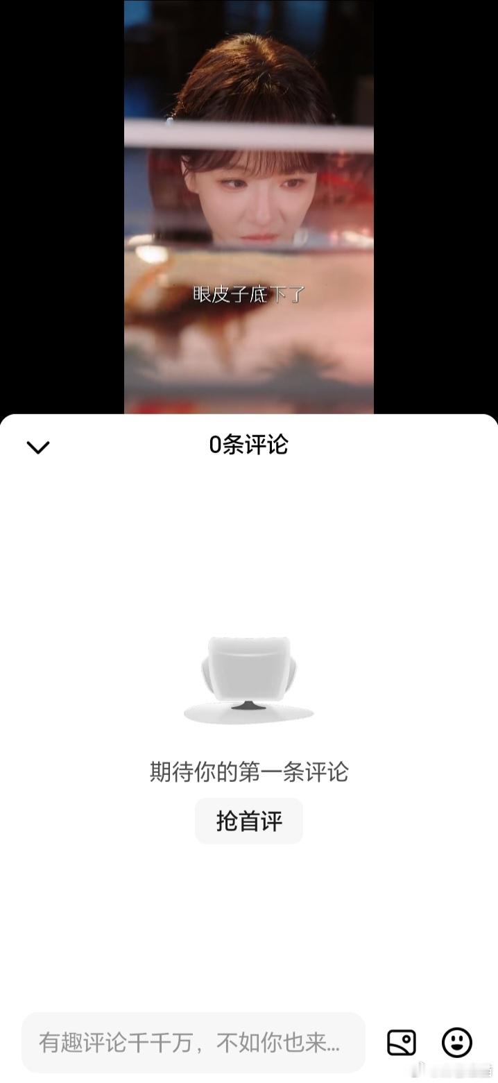 果子咋还没修好这个bug啊 