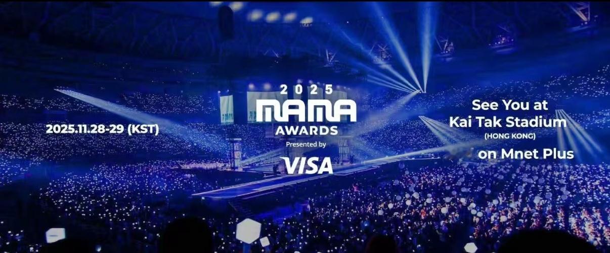 MAMA2025阵容已官宣Chapter 1：ALD1、BABYMONSTER、