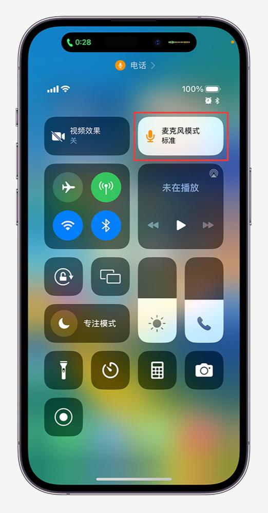 咱就是说，通话降噪这东西就是有跟没有的区别！像我手里的iPhone 15即使被吐
