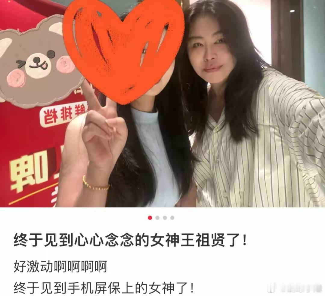 网友在厦门偶遇57岁的王祖贤素颜很美个子很高，亲切没架子语气很温柔 ​​​