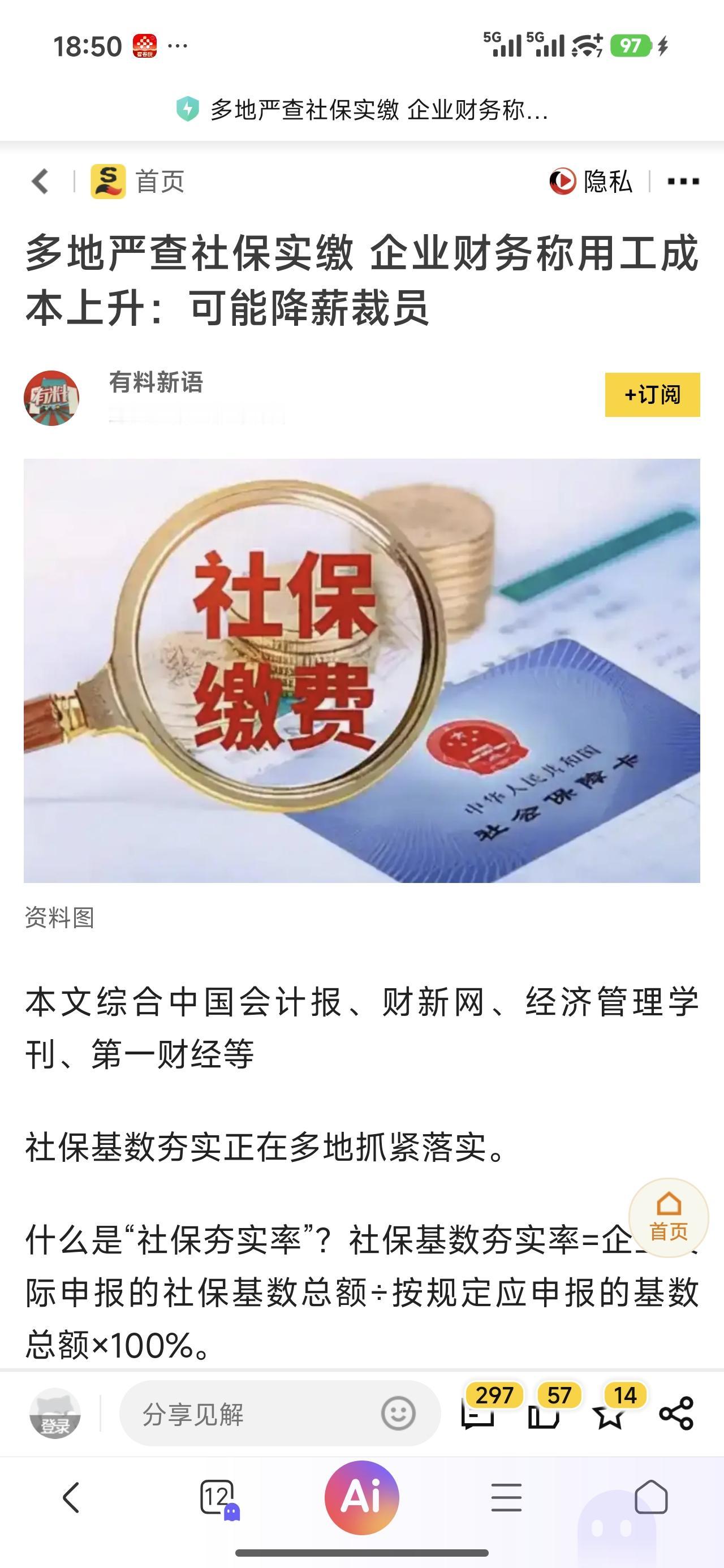 从某种角度来看，这是在补之前很多年欠下的帐，之前很多企业对规则缺乏敬畏，觉得只要