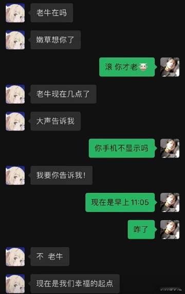 嫩草想你了 ​​​