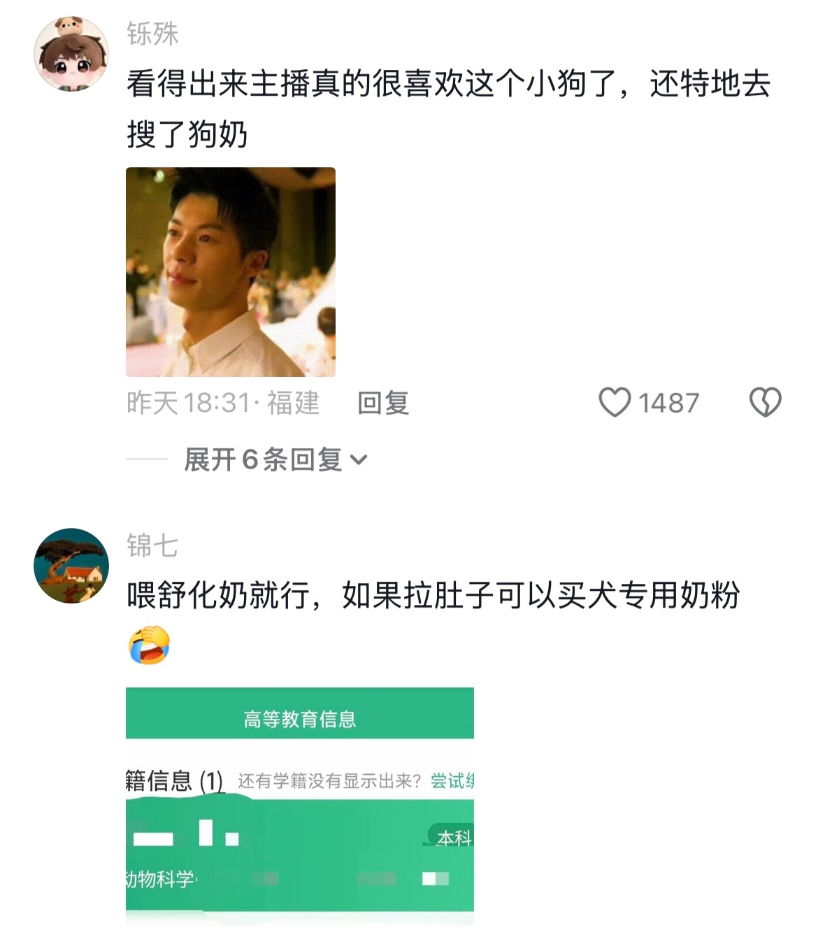 网速不详，心地善良哈哈哈哈哈哈哈哈哈哈哈 