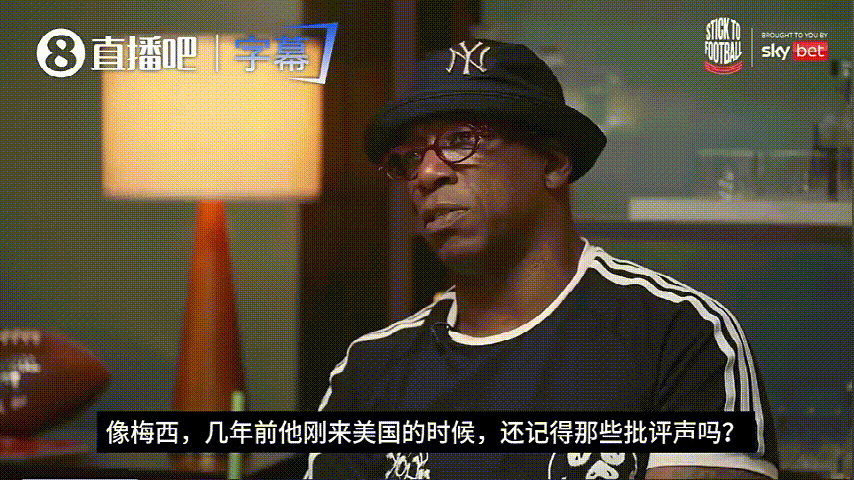 基恩说梅西转会美职联不为钱，是为了可以保持巅峰，他很聪明，这个观点你同意吗？
感