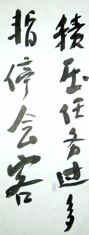 写家手下无错字