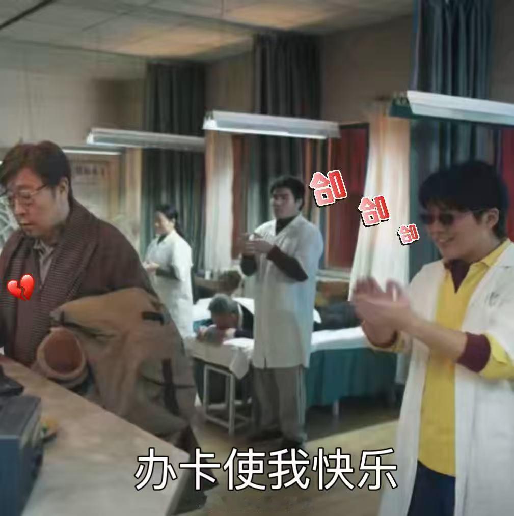 郭麒麟五号技师为您服务老去的家 郭麒麟这次挑战的盲人角色太让人期待了！五号技师的