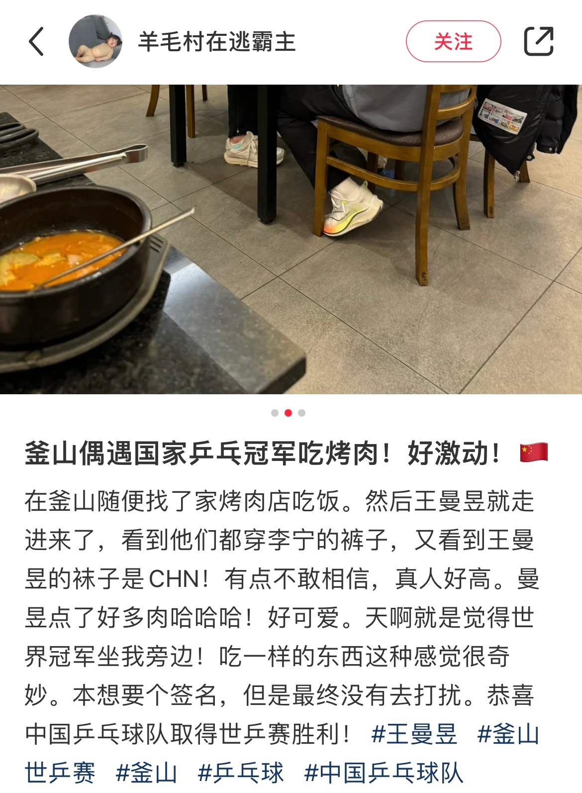 天王老子你们🫢 ​​​