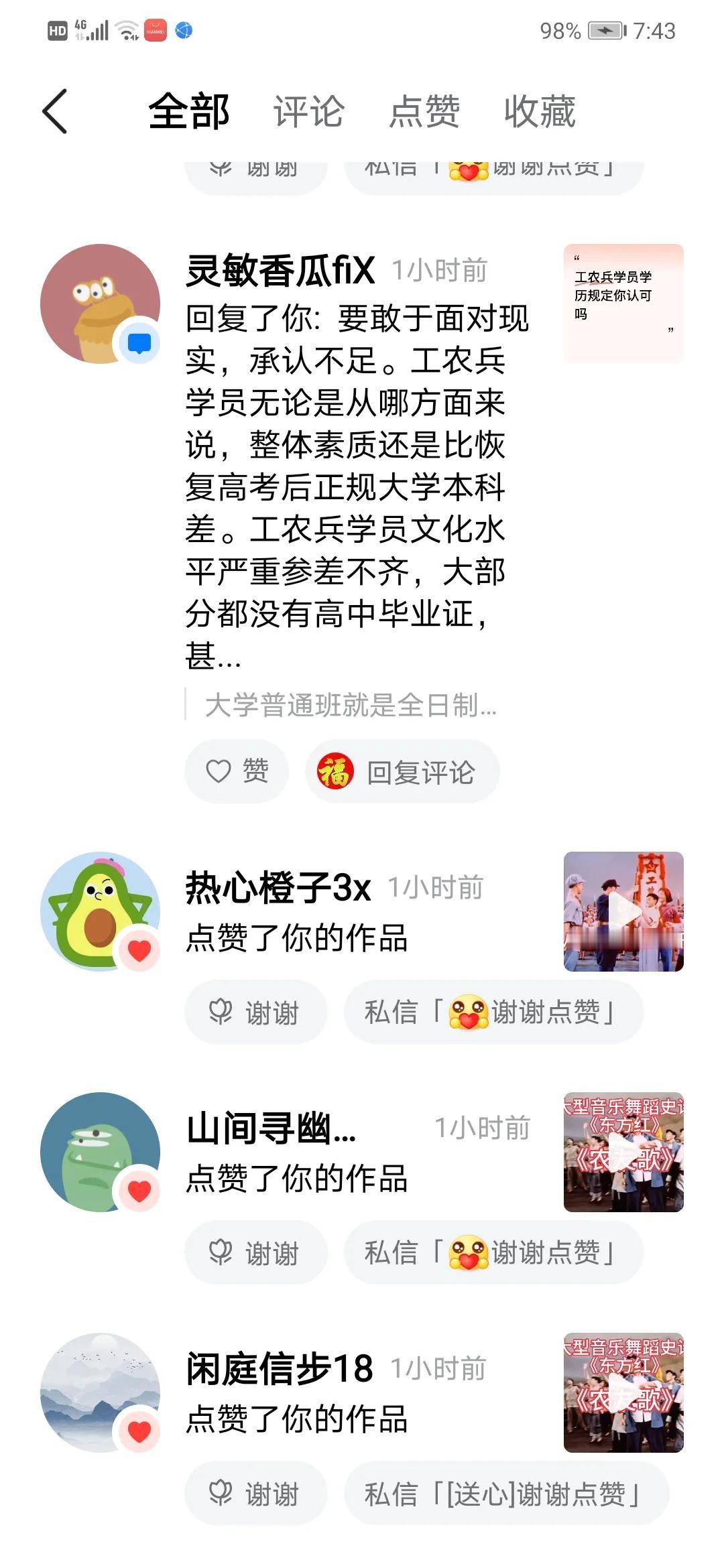 个人具备的素质和能力包括道德素质、学习能力、沟通与表达能力、实践能力、心理素质等