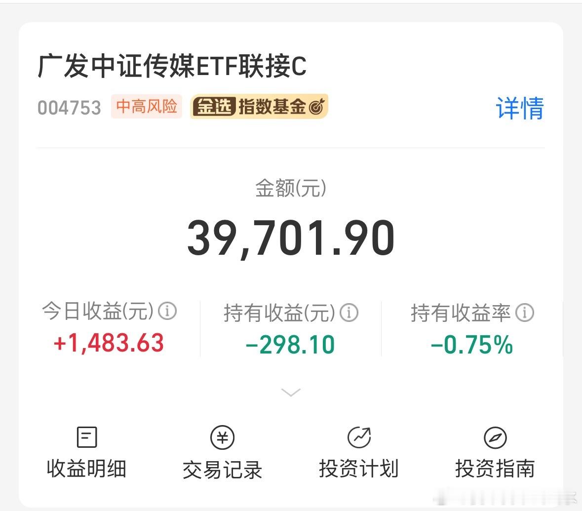 拿到盈利，应该不难，今年应是AI应用大年 