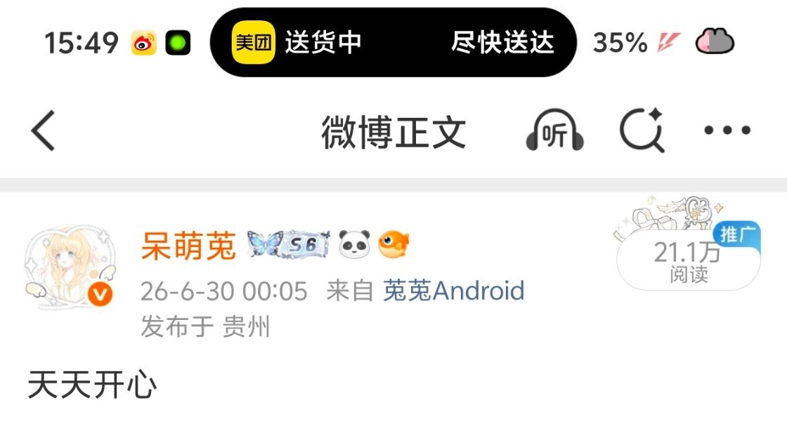 我要破防了，带人ydl带多了 