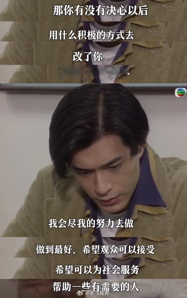 古天乐曾回应入狱22个月还有这个过往呢，不过浪子回头金不换，他的杨过真的好帅