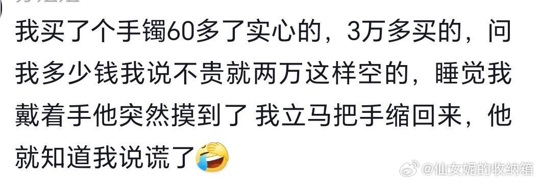 糟糕，咋就被发现了呢！🤔🤔🤔 