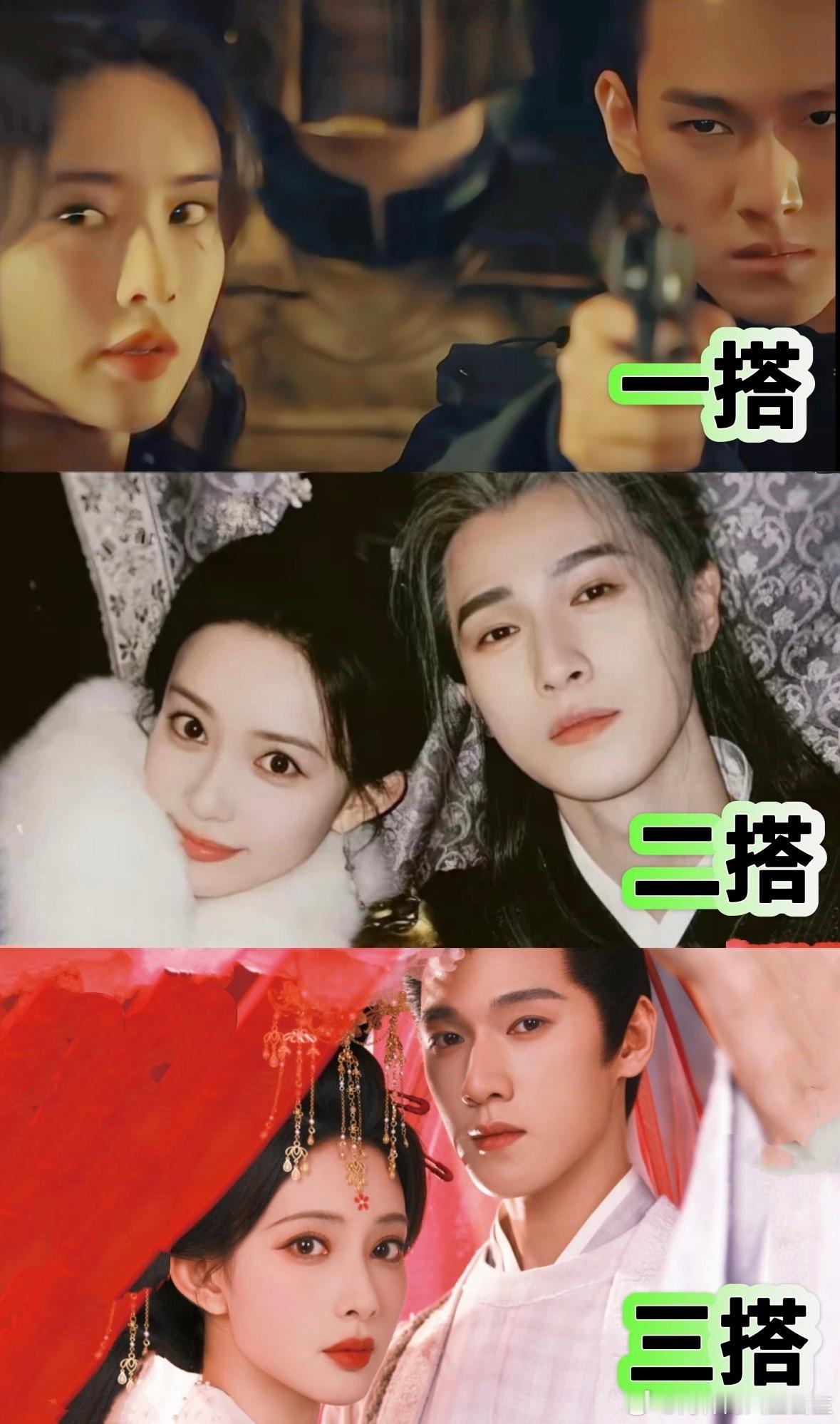 二搭会让内娱爆炸的男女主 给孟子义李昀锐接个四搭可以吗 