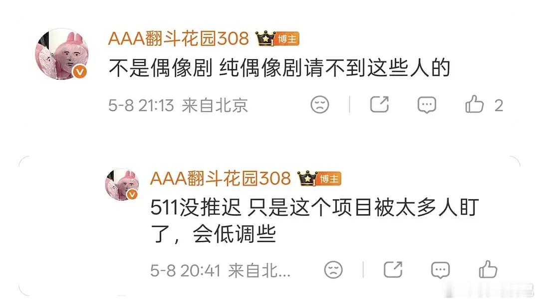 这是谁的巨饼啊 