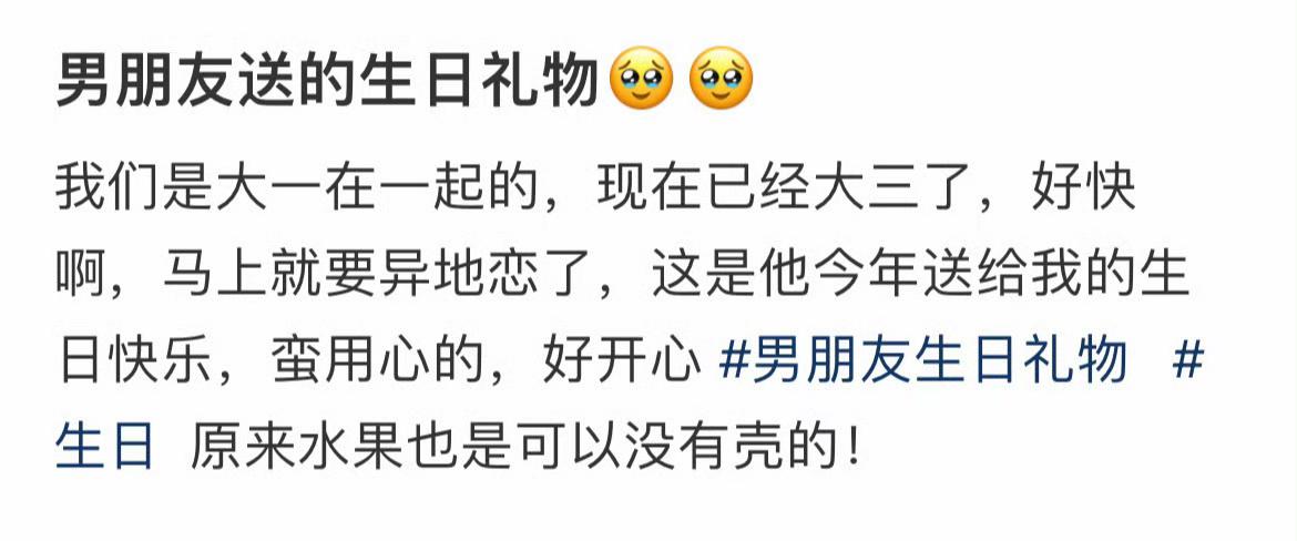 完了，我果然老了[捂脸]居然无动于衷了[我想静静]

我不仅不理解，我甚至好嫌弃