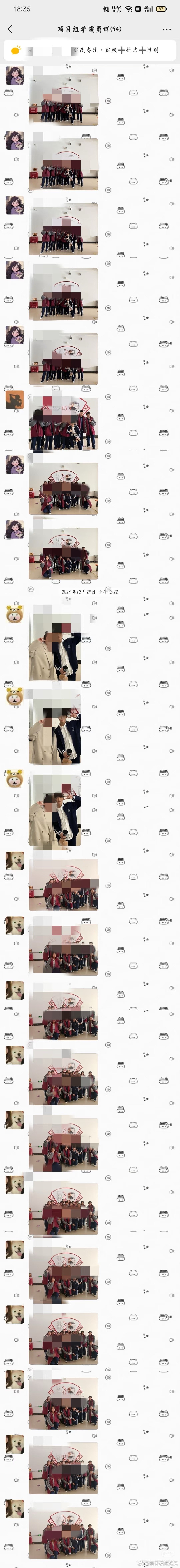 三人行群演晒与李明德合照 三人行群演晒与李明德合照[喵喵][喵喵] 