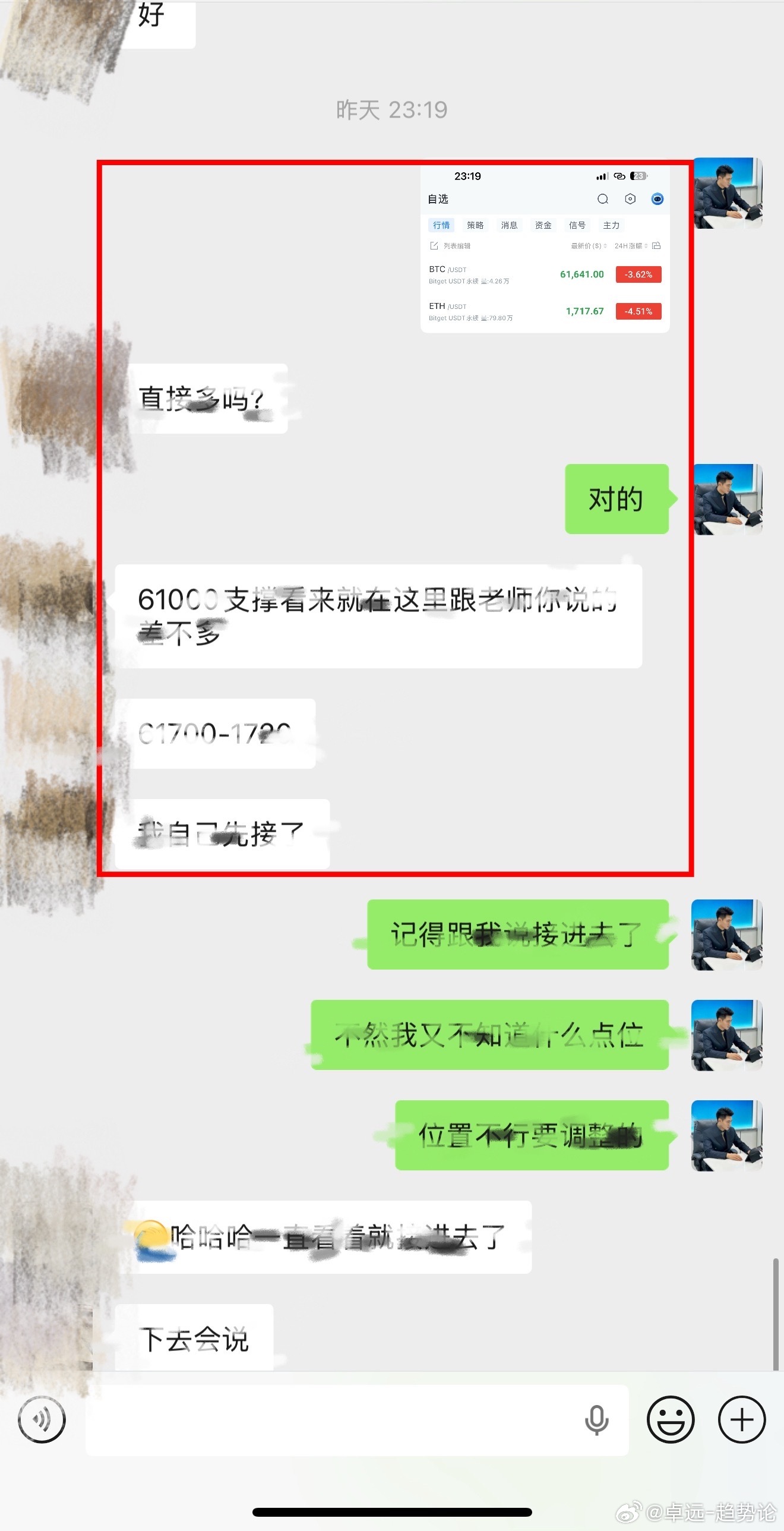 番苍5胜，6.17-6.26，1717-1752多，等待给的结果 
