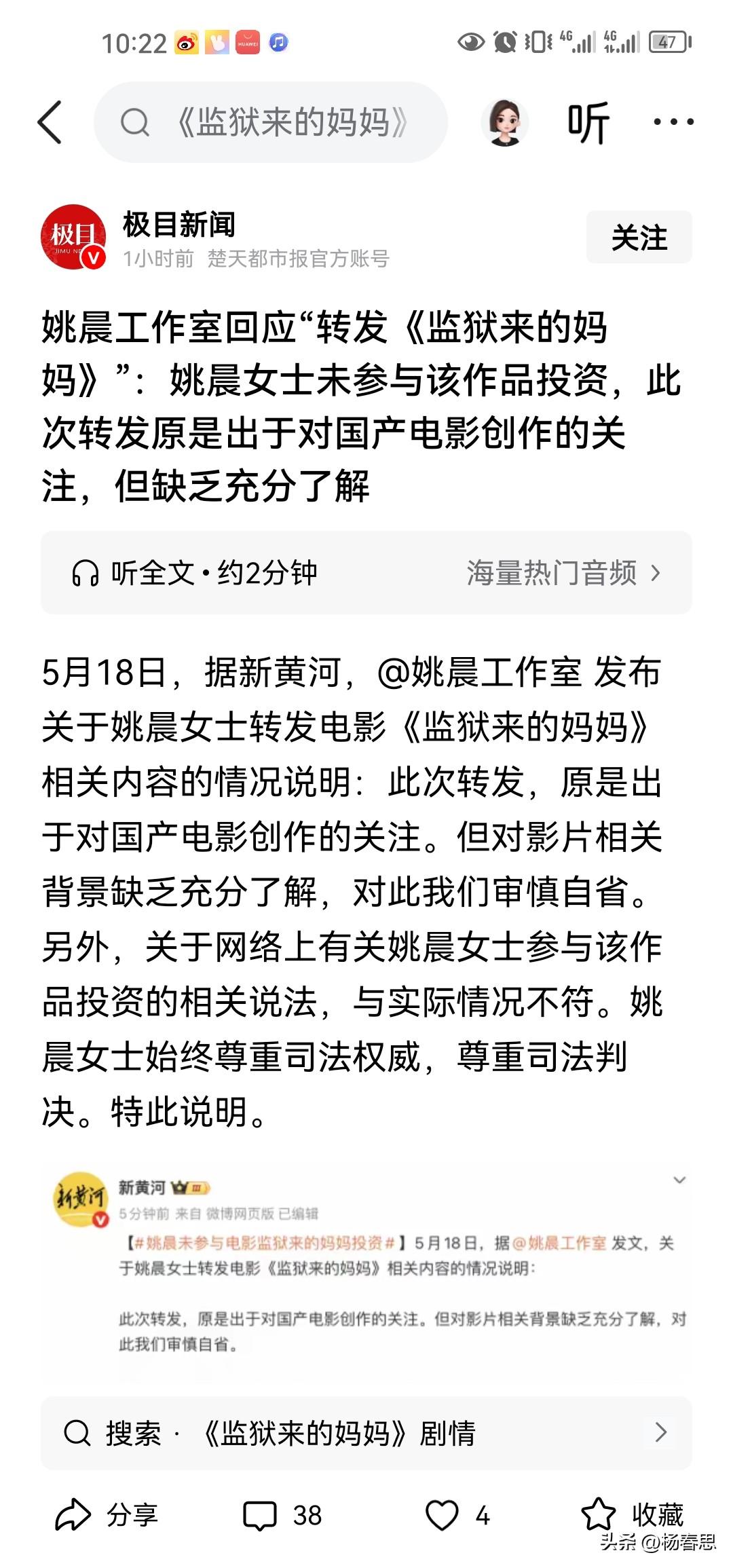 说实话，大多数人对这个女明星很无感啊，甚至有一点怎么说呢，心里有点反感，但是她在