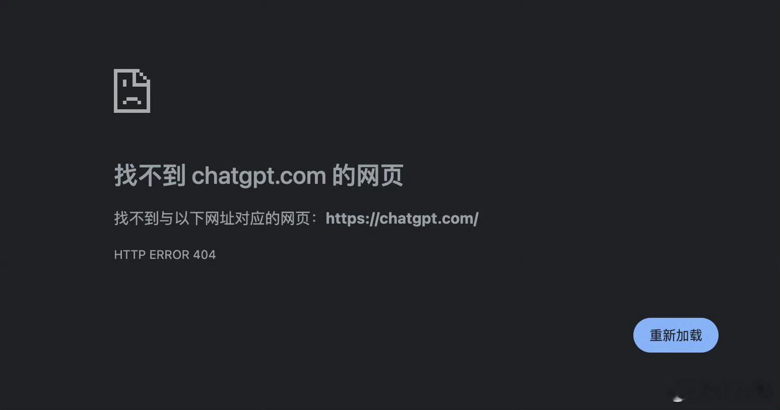 ChatGPT崩了好家伙，ChatGPT、Claude、Grok...多家全球主