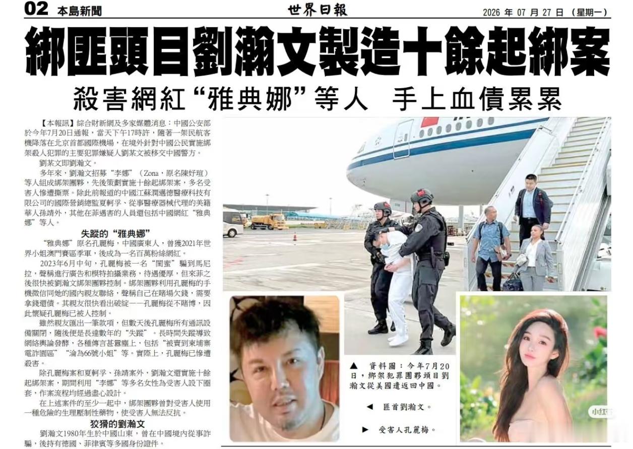 雅典娜朋友发声大家刚开始以为是真相曝光，结果纯粹是自媒体蹭热点拼接出来的谣言！所