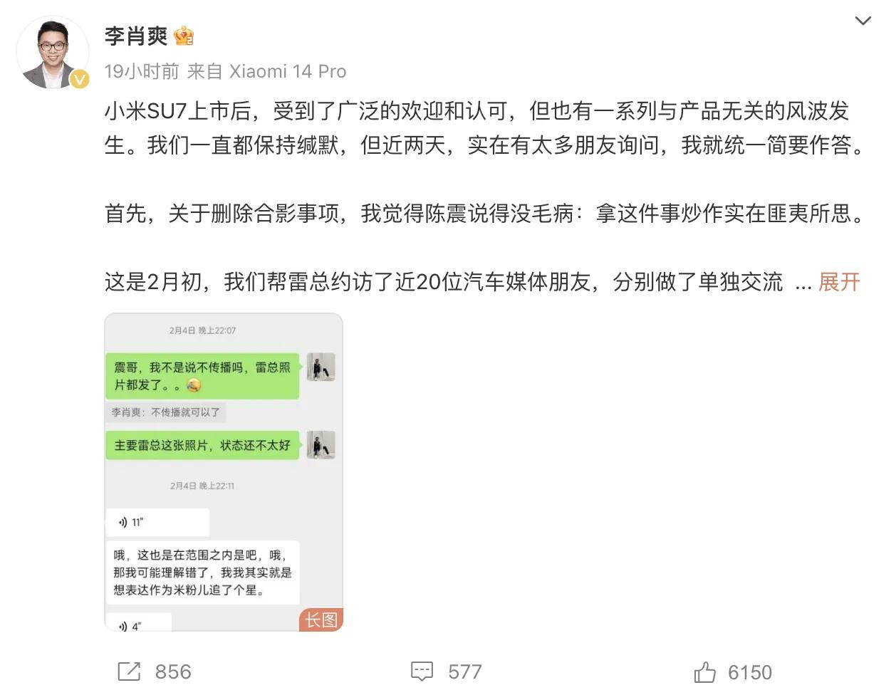 确实是非常的可恶啊！但我其实已经猜到会有这样的结果了，但靠这种反串黑就能抵挡小米