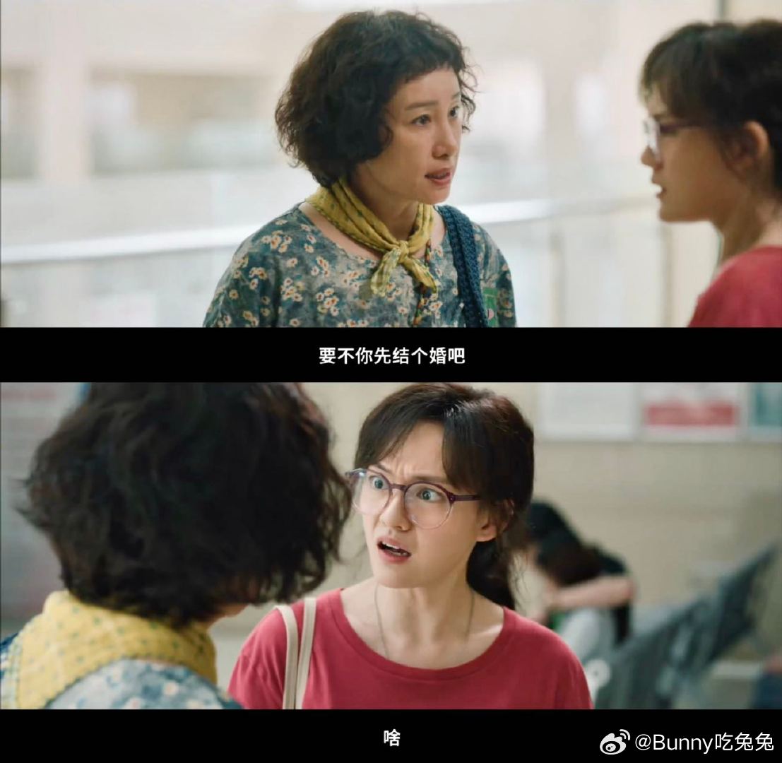 小辈子碰到老辈子就这样 许可简直在演我，每次一想到要长时间跟老辈子待在一起，就开