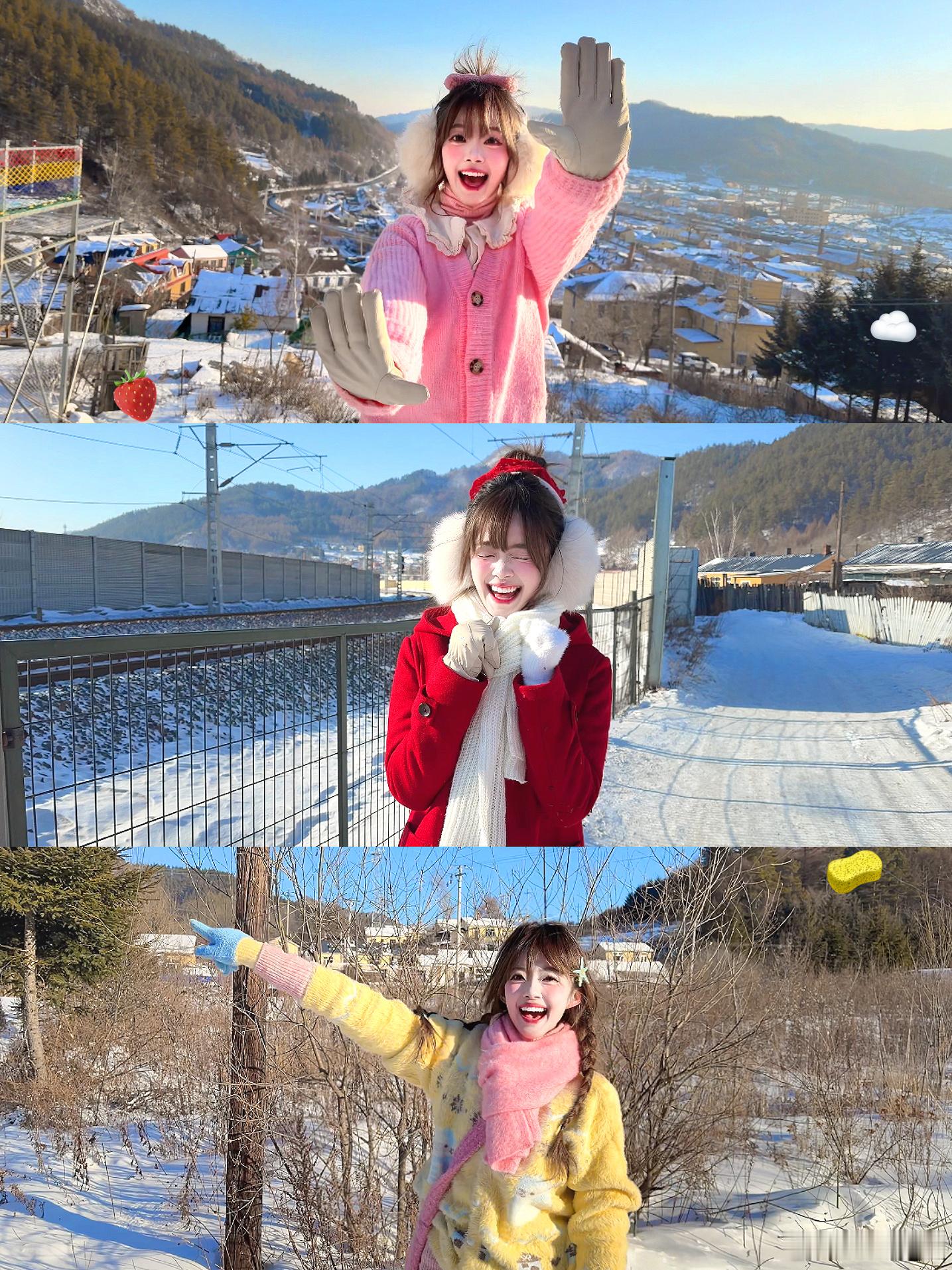 我来也 海林·横道河子镇