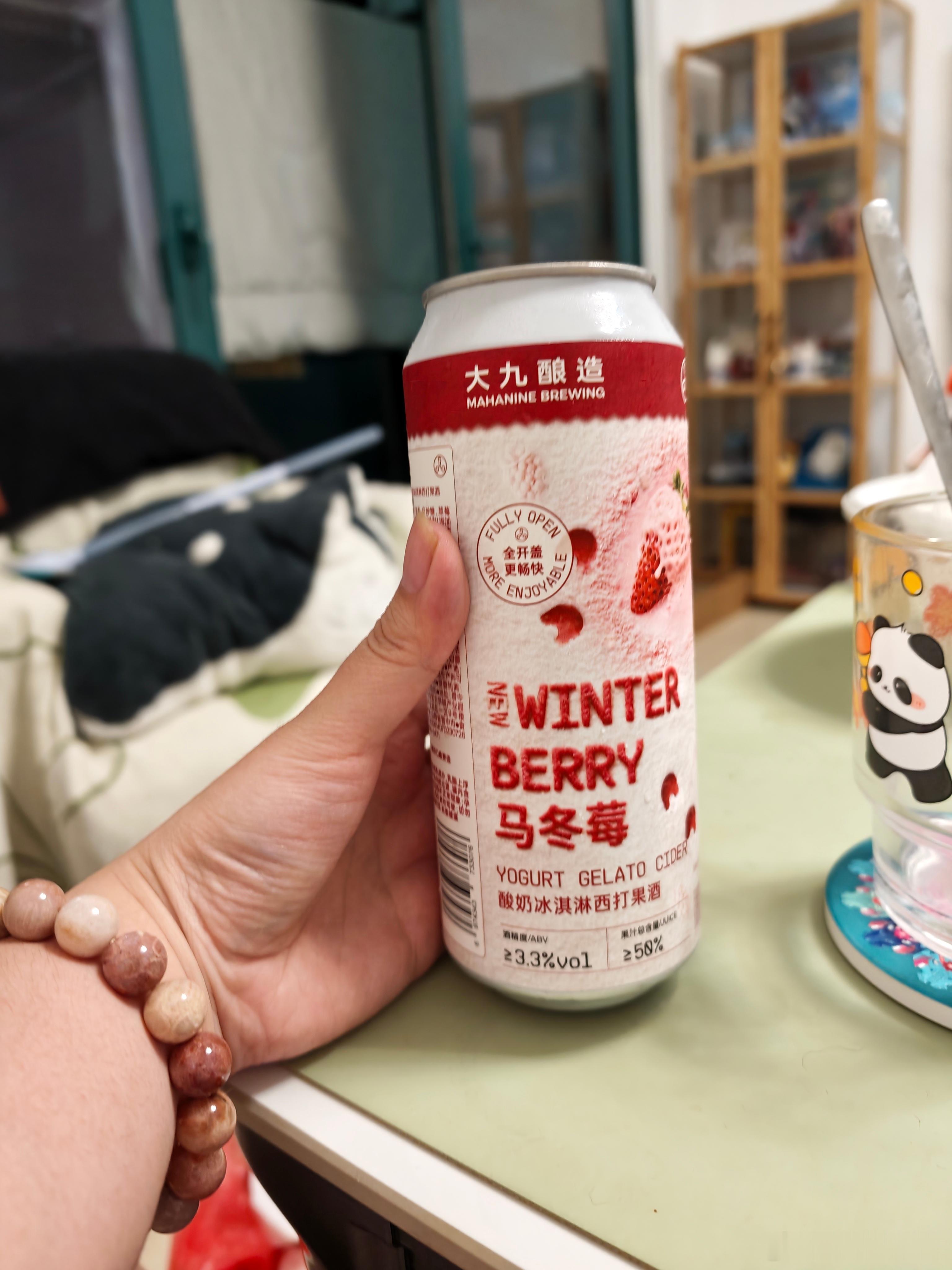 我敲这个太好喝了朋友们可以试试冷冻一两小时风味更佳