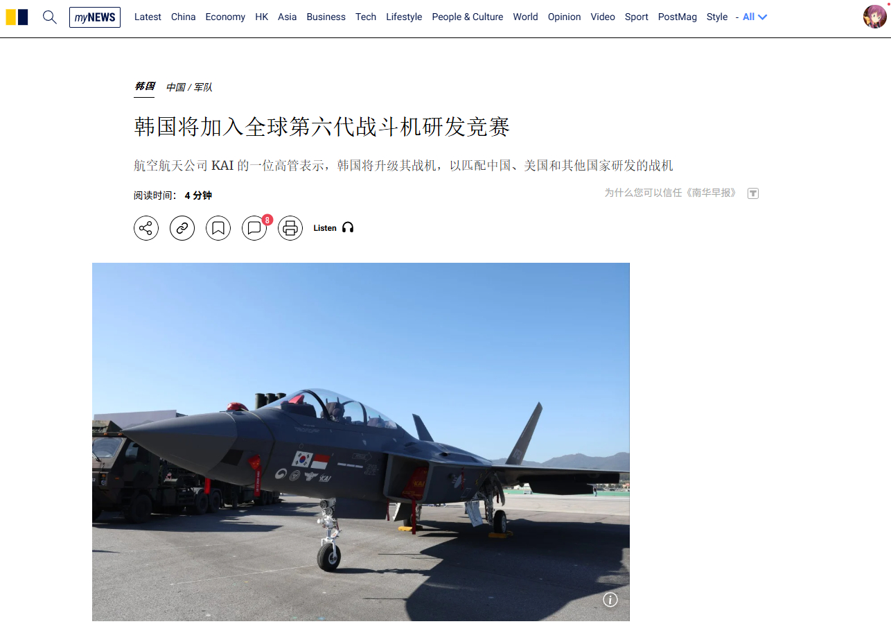 烽火问鼎计划 宁配吗 ​​​