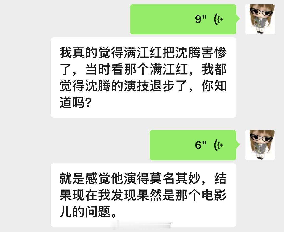 去看龙餐馆了 微博king演得很牛逼 