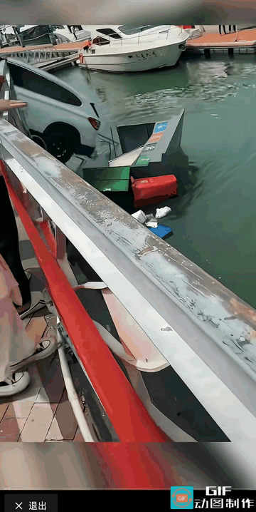 看完这起意外事故，你还会认为汽车的浮水功能没有用吗？

这辆白车的价格跟仰望差不