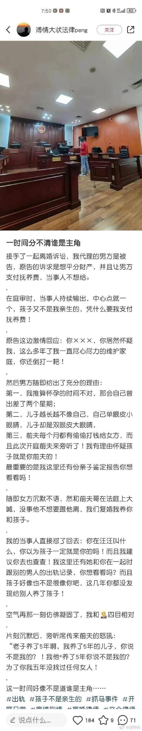 故事源于生活