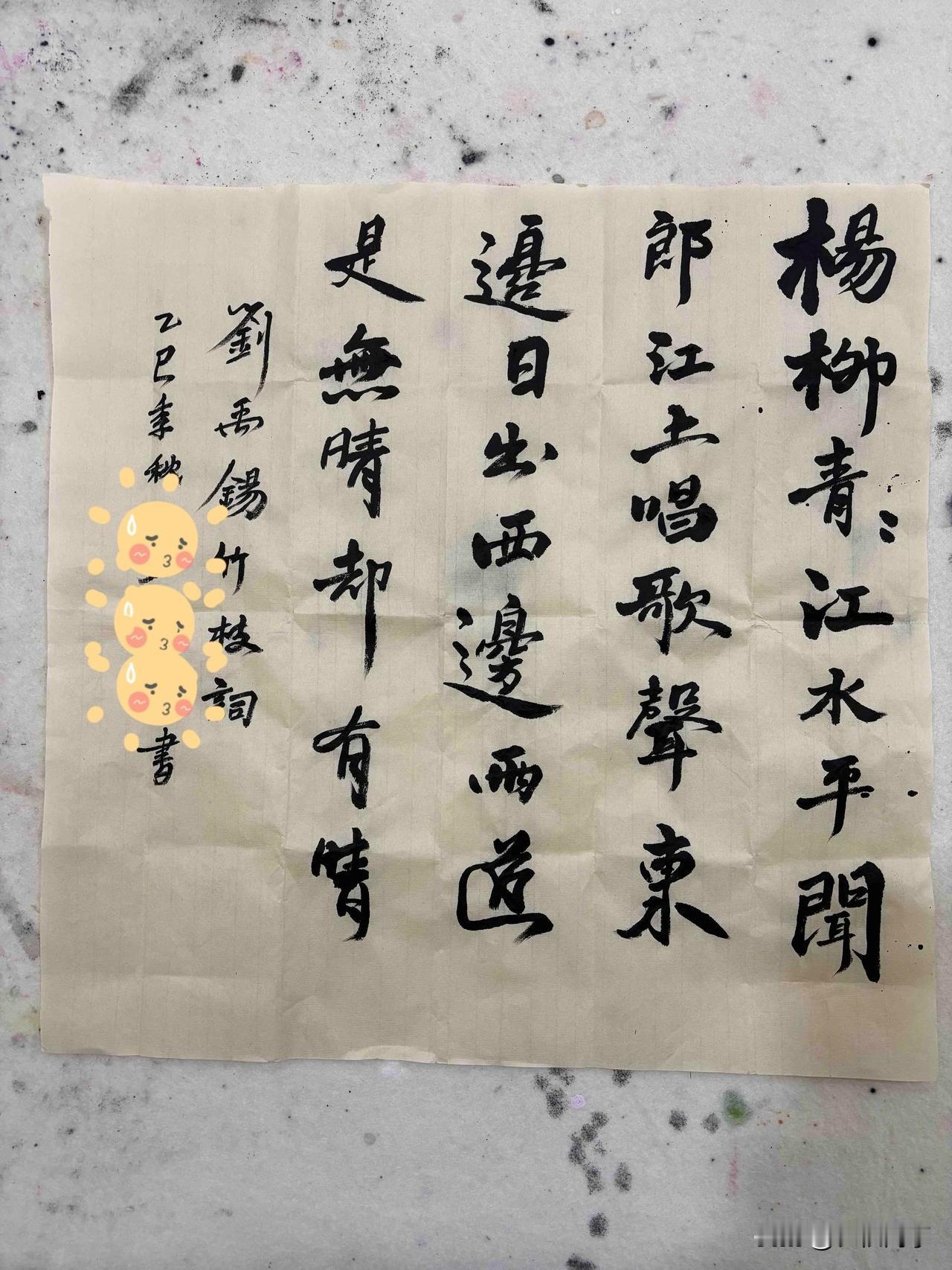 作业被老师表扬了。线条流畅一些，控笔好一点。

触类旁通。除了自己多写多体会，也