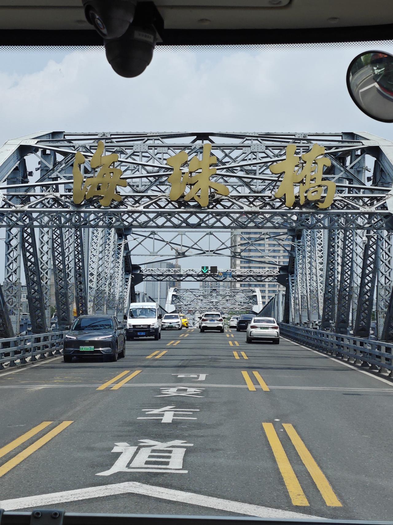 越秀不仅是羊城的起源，更坐拥多个广州乃至广东、全国之首。这里有广州第一街（北京路