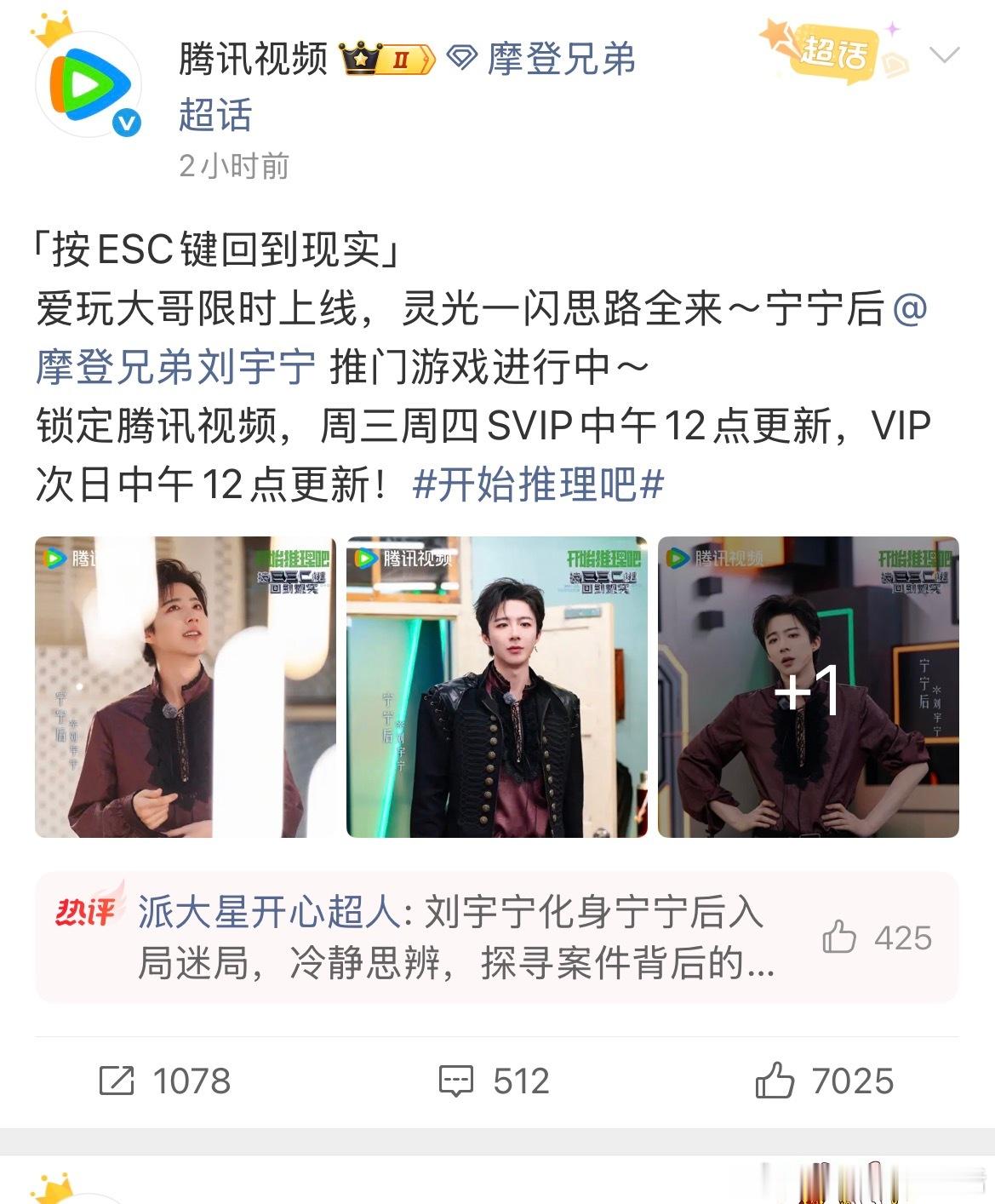 不是啊，怎么牛牛粉丝和平台维权刺棠还只挑女艺人的微博啊。是不敢去其他流量🥜的微