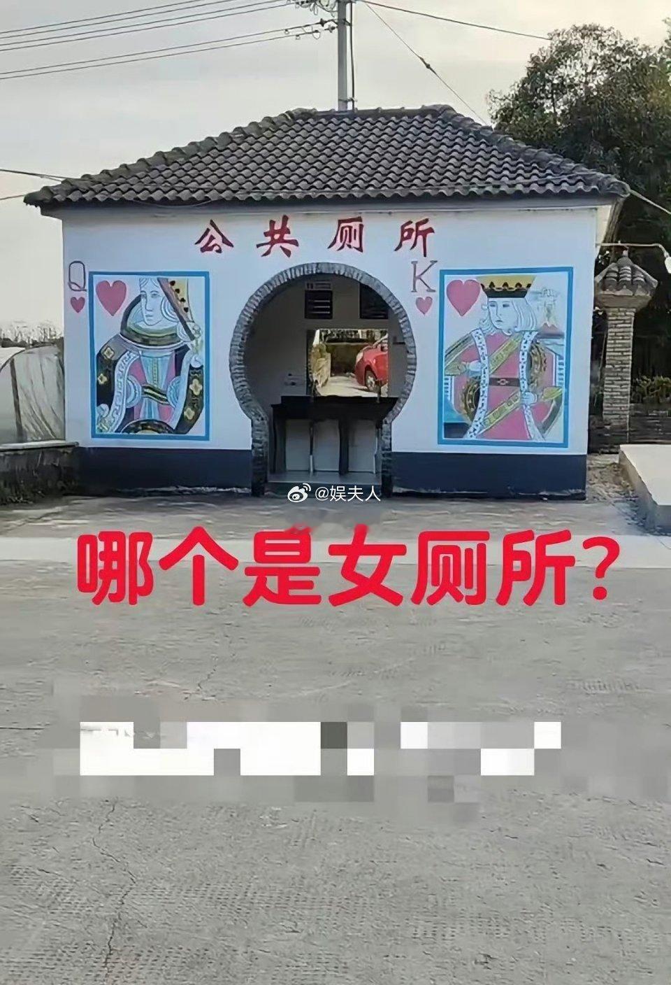 这年头不会打扑克，想上厕所都难[允悲] ​​​