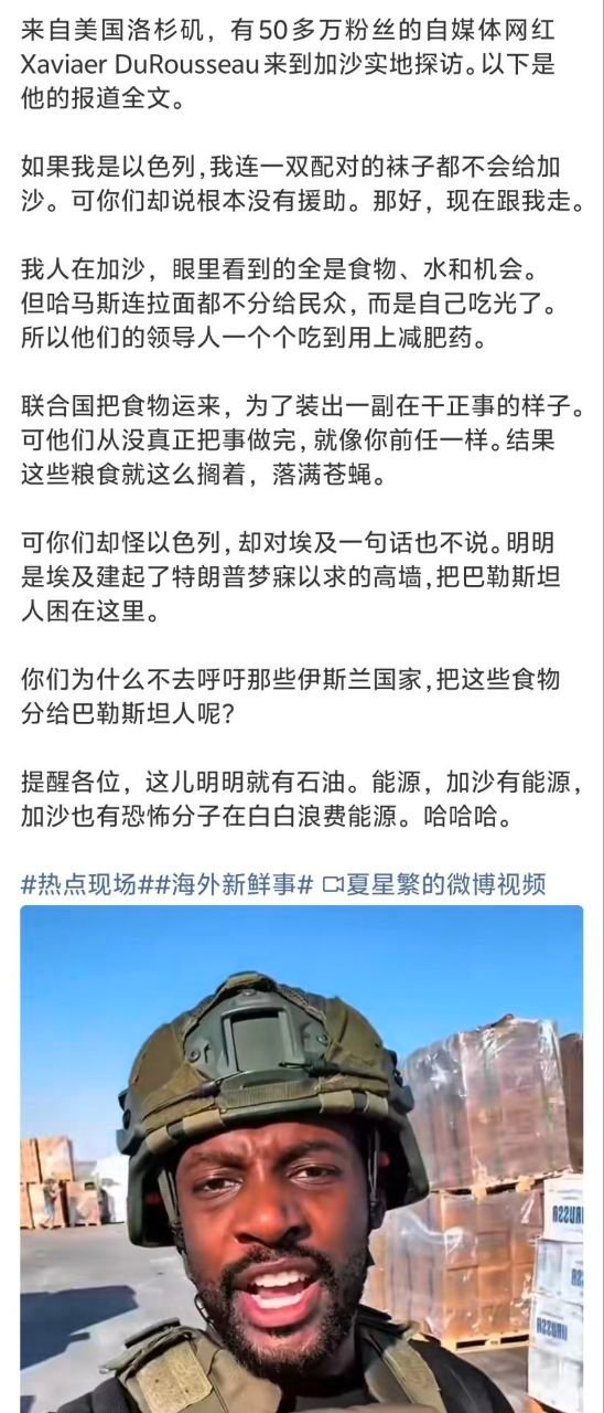 事实让人清醒 ​​​