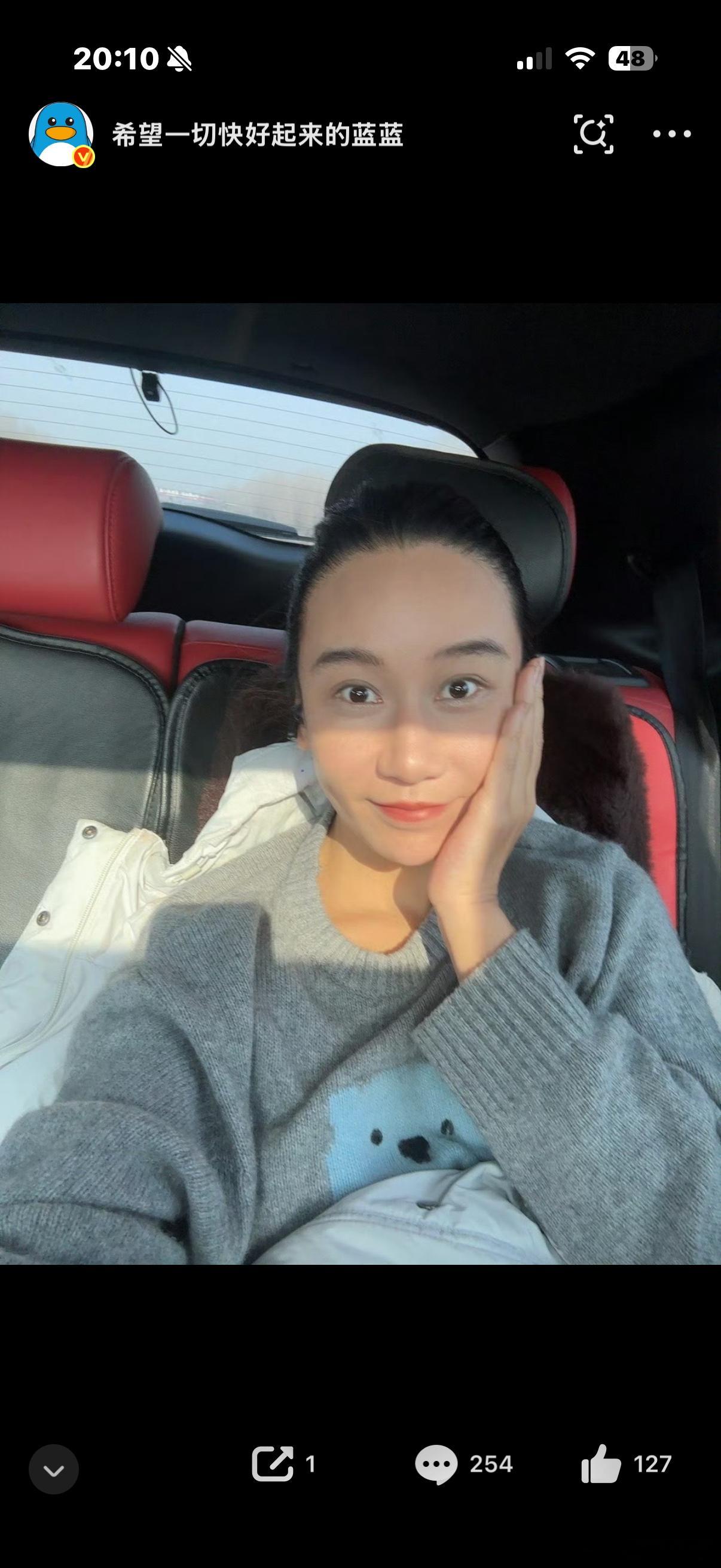 我来捋捋这件事1休闲璐前男友是柔术教练A，身材真的很好（图一），他俩分分合合过，
