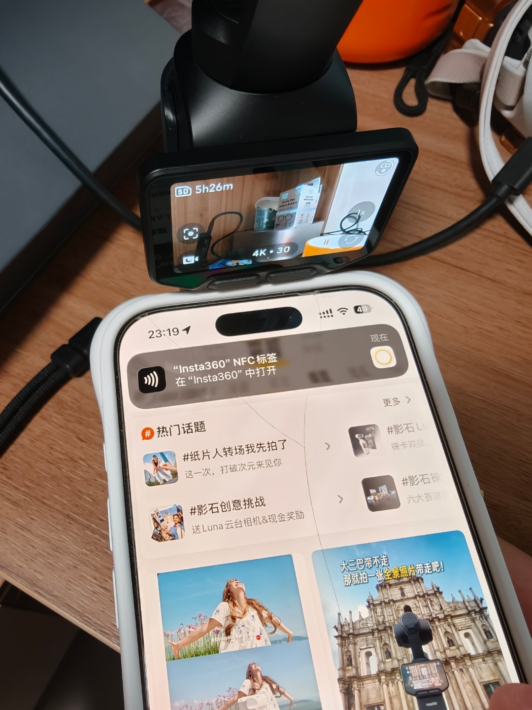 Luna 这机器有 NFC 快速连接居然不宣传？无法理解😱insta360lu
