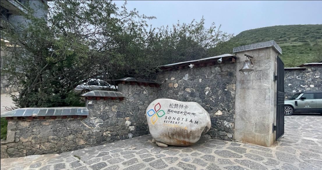 在海拔约3300米的迪庆松赞林卡酒店遇到的特斯拉超级充电站，进去看了一下：

-