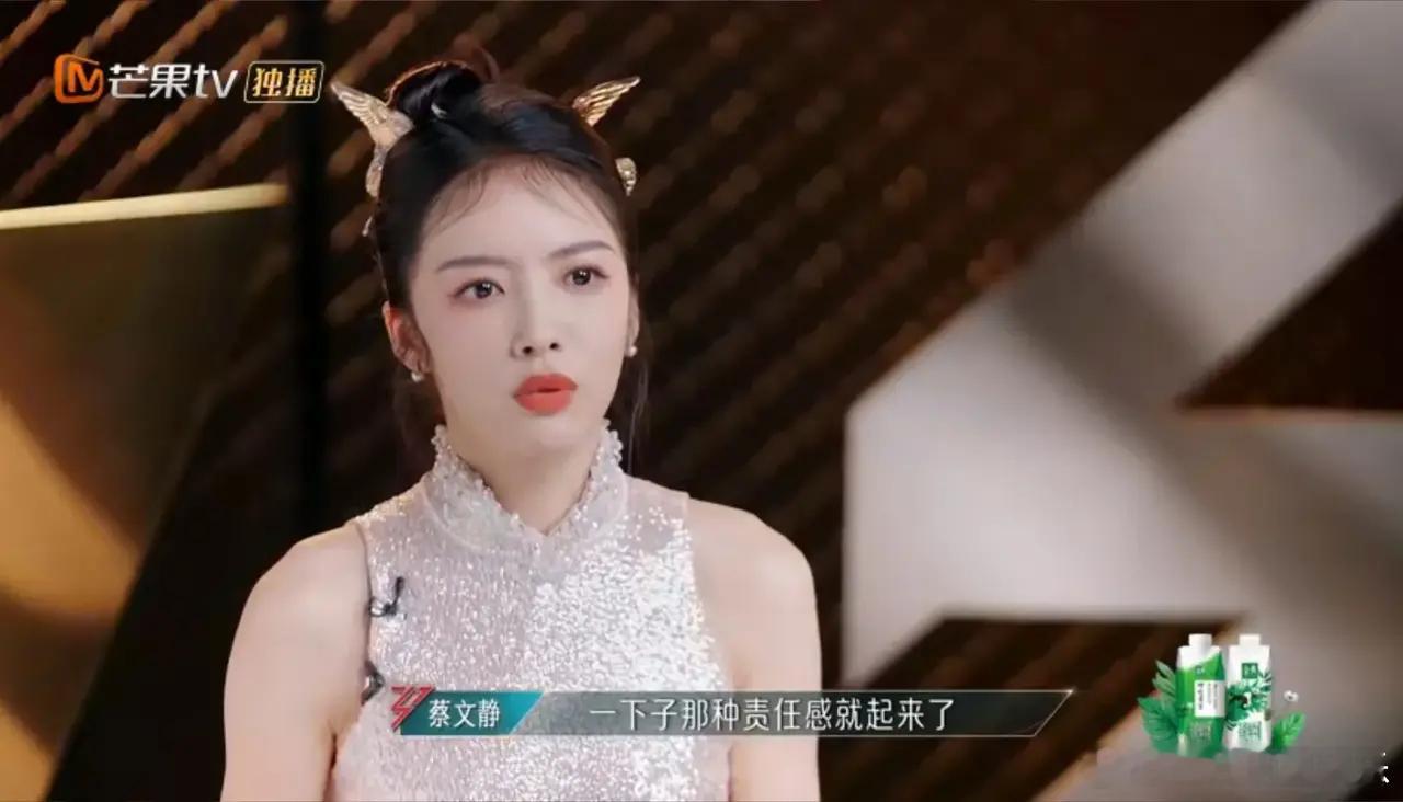 《乘风》三公选组，突然对蔡文静好感倍增。戚薇，过分了吧？这个分组真的是大写的尴尬