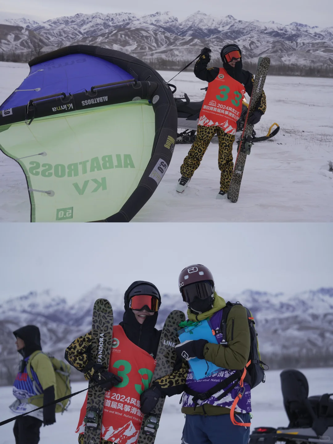 风翼➕滑雪  草原上的小翅膀