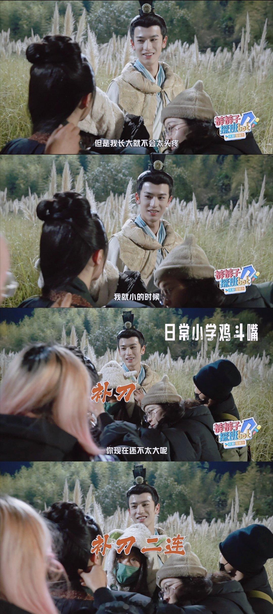 #张凌赫一扛一个赵今麦#张凌赫在片场背赵今麦别太搞笑啦！片场互动超有爱，背人戏拍