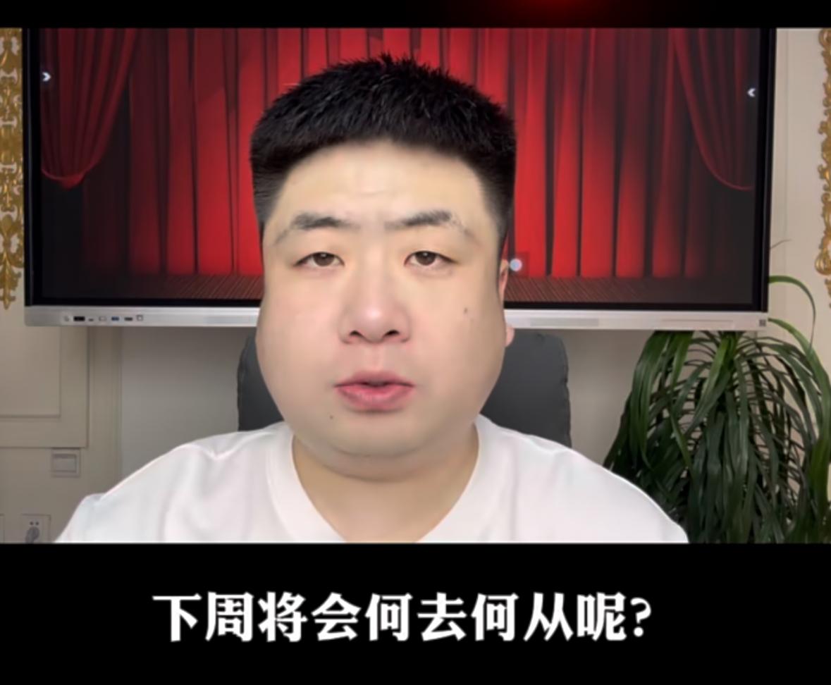 下周A股究竟会延续跌势还是迎来修复上行？近期游资大佬纷纷喊话认输，直言干不过量化
