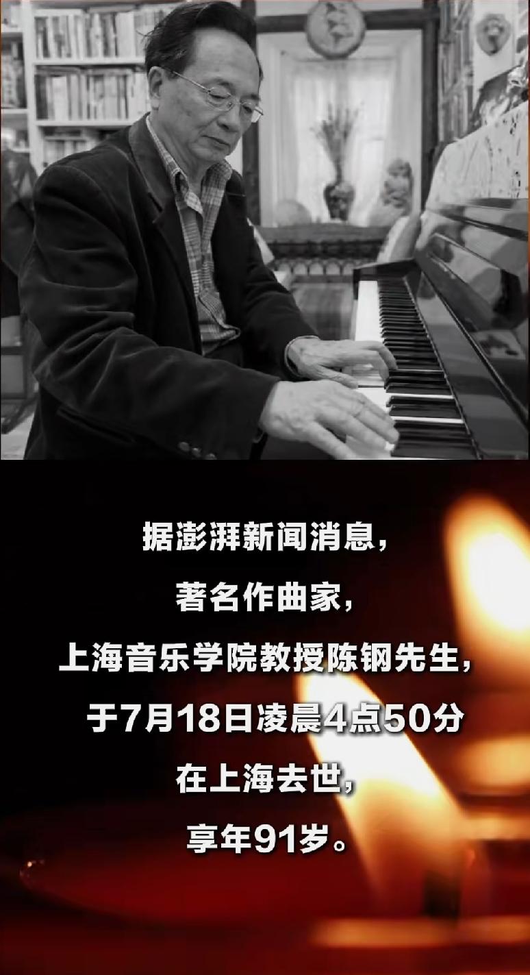 小提示协奏曲《梁山伯与祝英台》是新中国民乐的巅峰之作，没有之一。